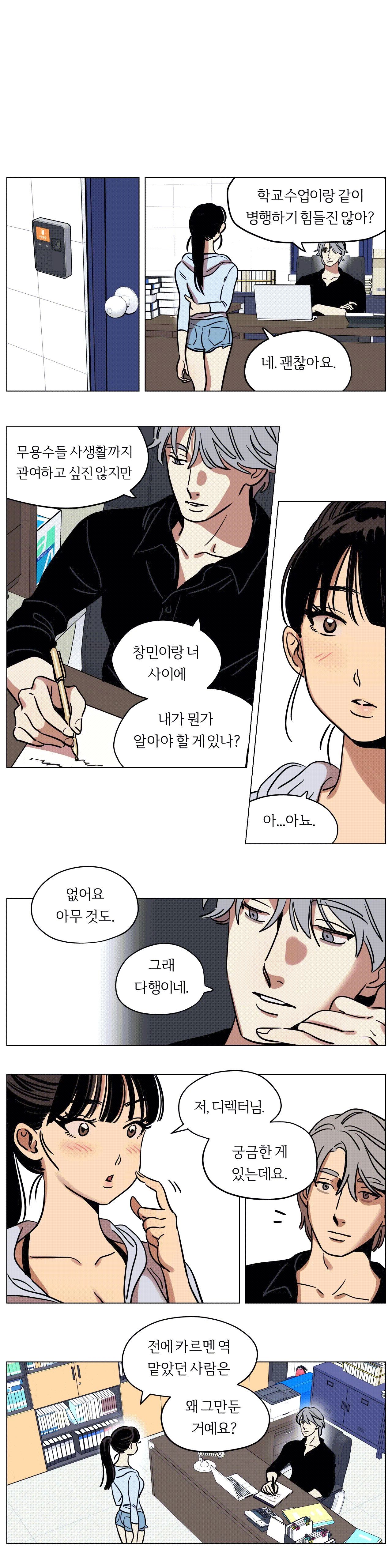 Snowman Raw Chapter 9 Page 2