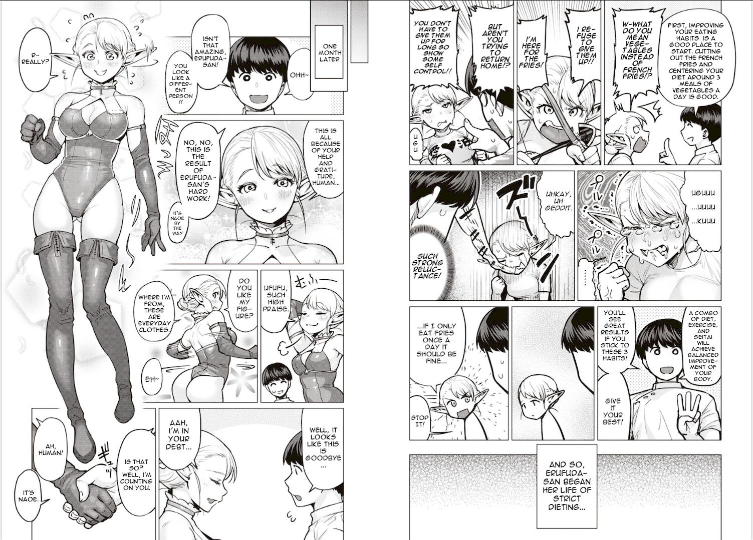 Elf-San Wa Yaserarenai. Chapter 1 Page 12