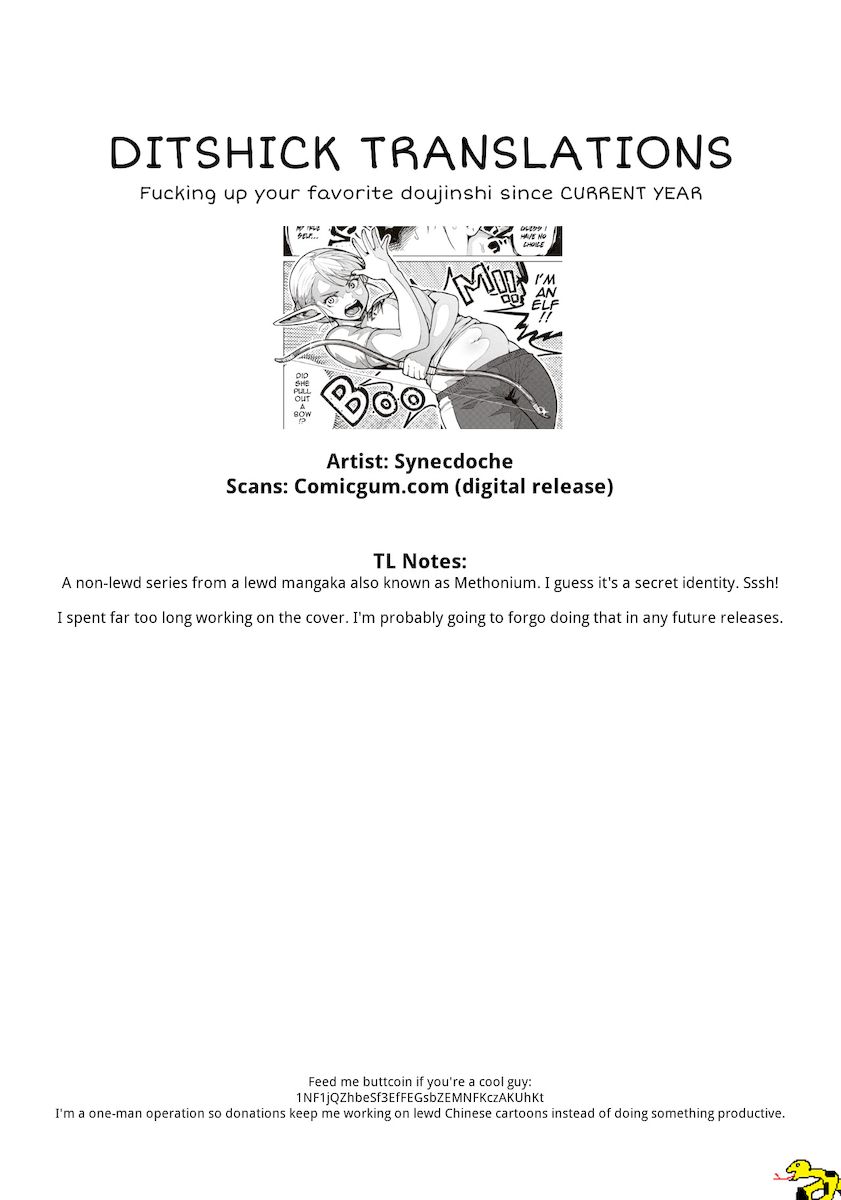Elf-San Wa Yaserarenai. Chapter 1 Page 16