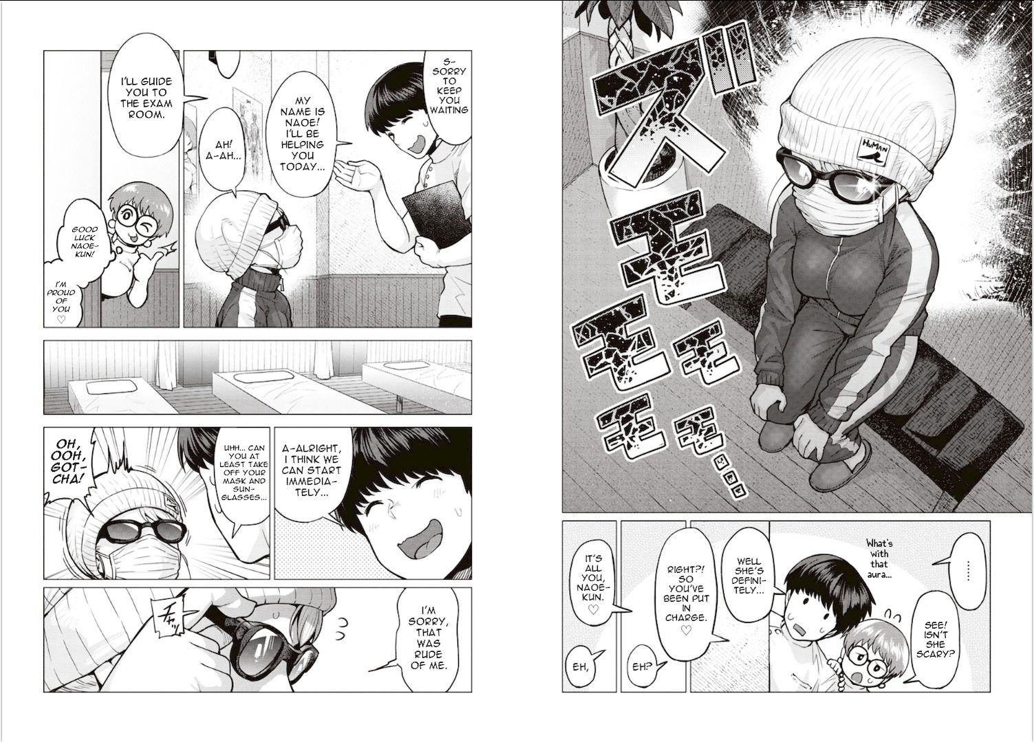 Elf-San Wa Yaserarenai. Chapter 1 Page 4