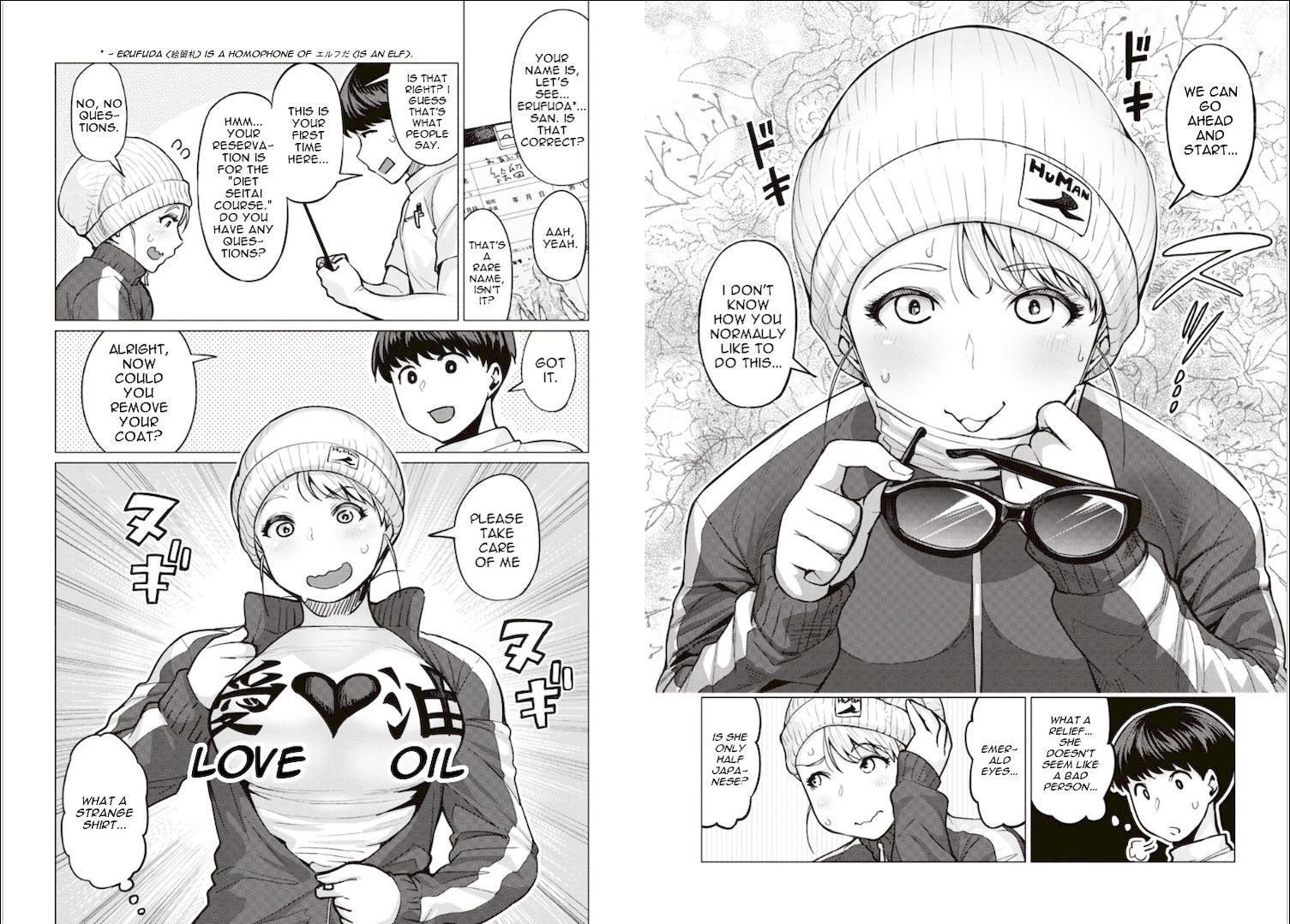 Elf-San Wa Yaserarenai. Chapter 1 Page 5