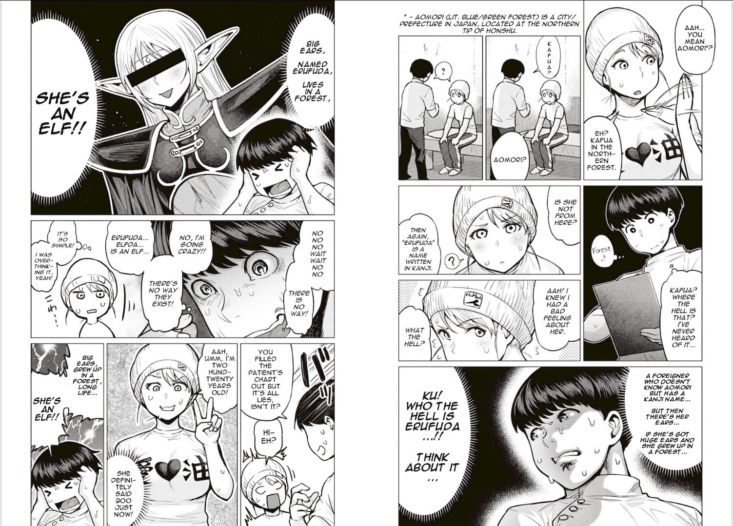 Elf-San Wa Yaserarenai. Chapter 1 Page 7