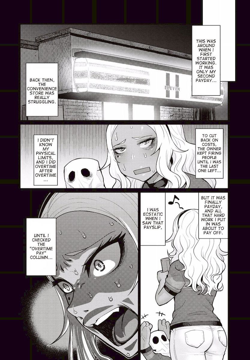 Elf-San Wa Yaserarenai. Chapter 9 Page 17