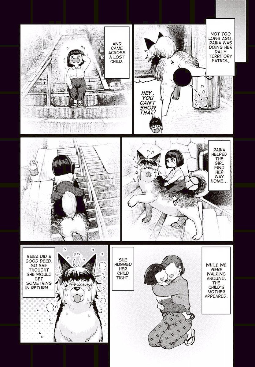 Elf-San Wa Yaserarenai. Chapter 9 Page 19
