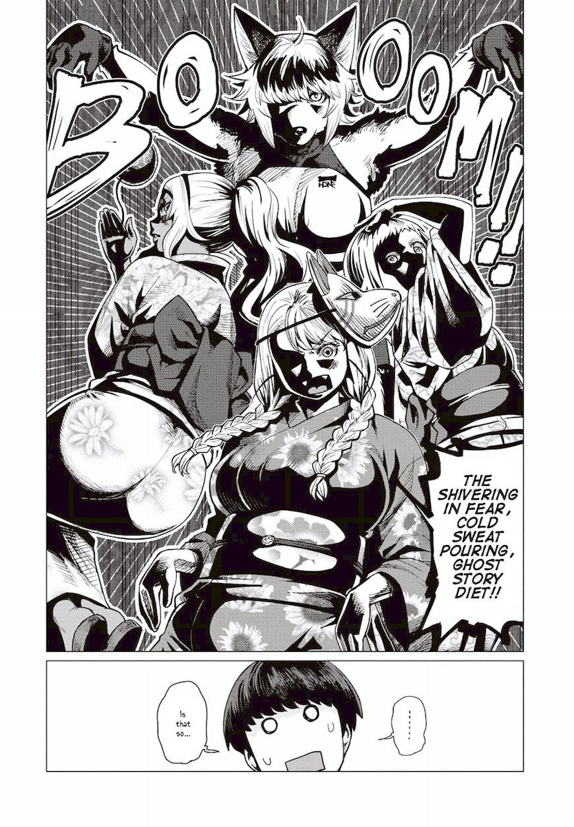 Elf-San Wa Yaserarenai. Chapter 9 Page 5