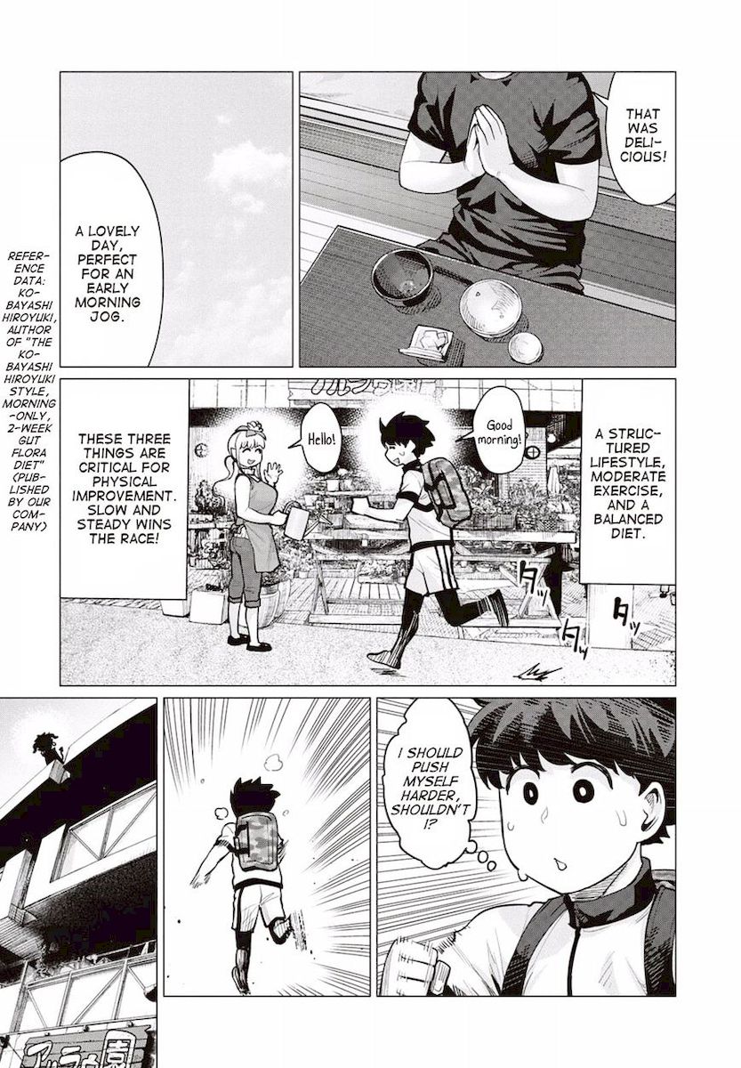 Elf-San Wa Yaserarenai. Chapter 10 Page 13