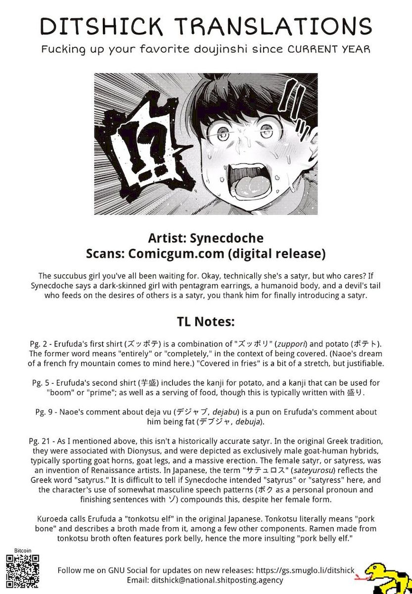 Elf-San Wa Yaserarenai. Chapter 10 Page 31