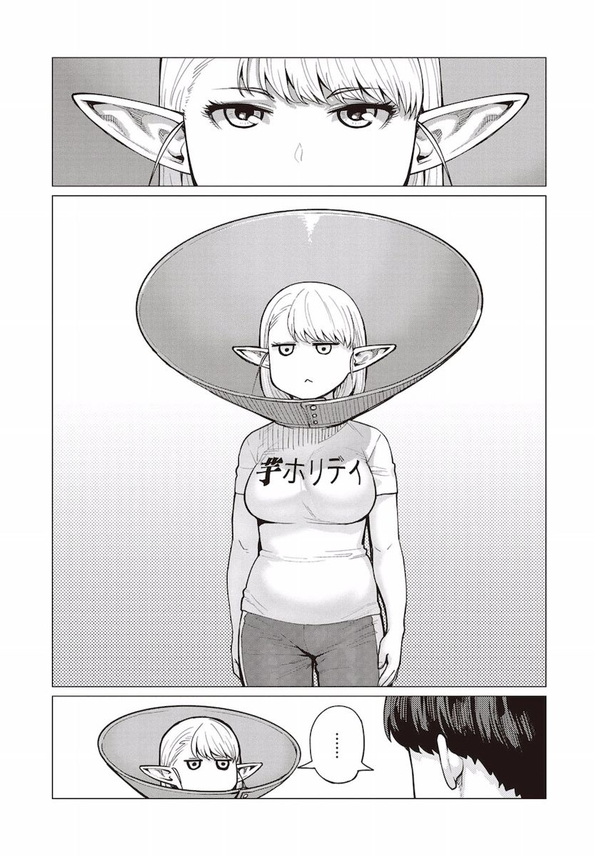 Elf-San Wa Yaserarenai. Chapter 11 Page 14