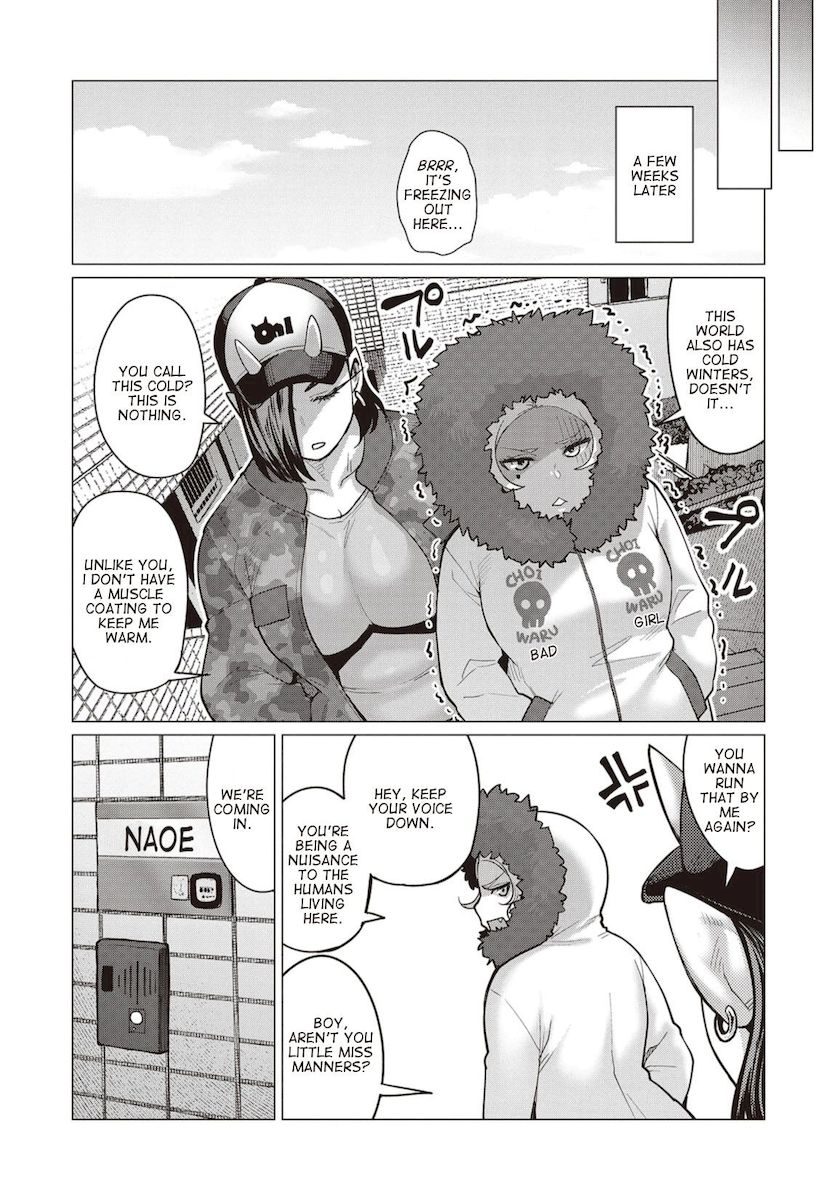 Elf-San Wa Yaserarenai. Chapter 13 Page 10