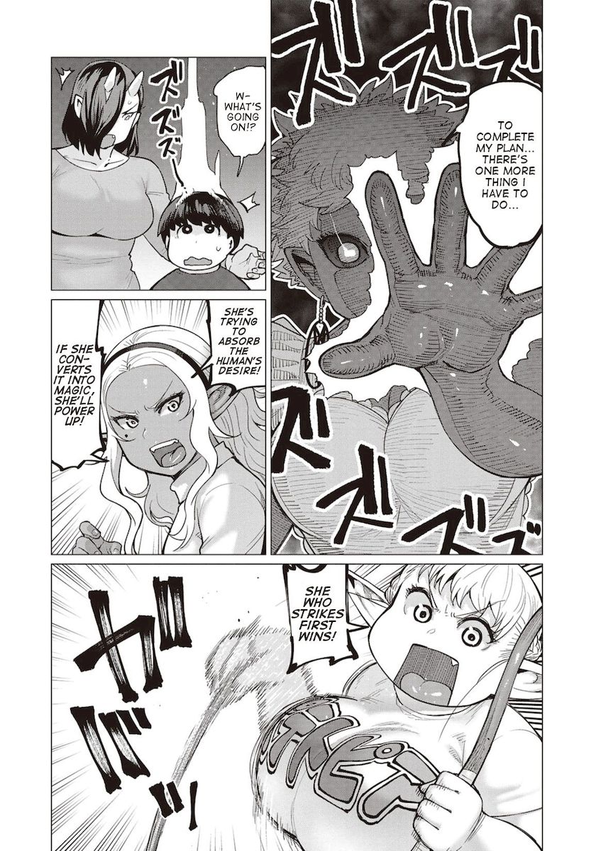 Elf-San Wa Yaserarenai. Chapter 13 Page 22