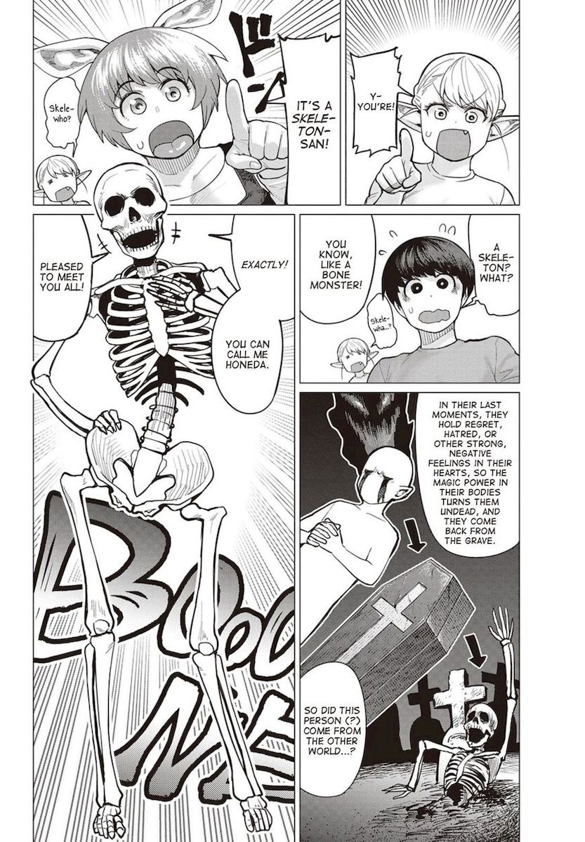 Elf-San Wa Yaserarenai. Chapter 14 Page 15