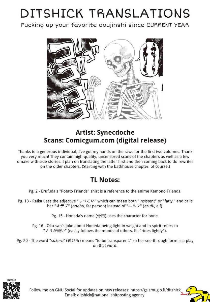 Elf-San Wa Yaserarenai. Chapter 14 Page 33
