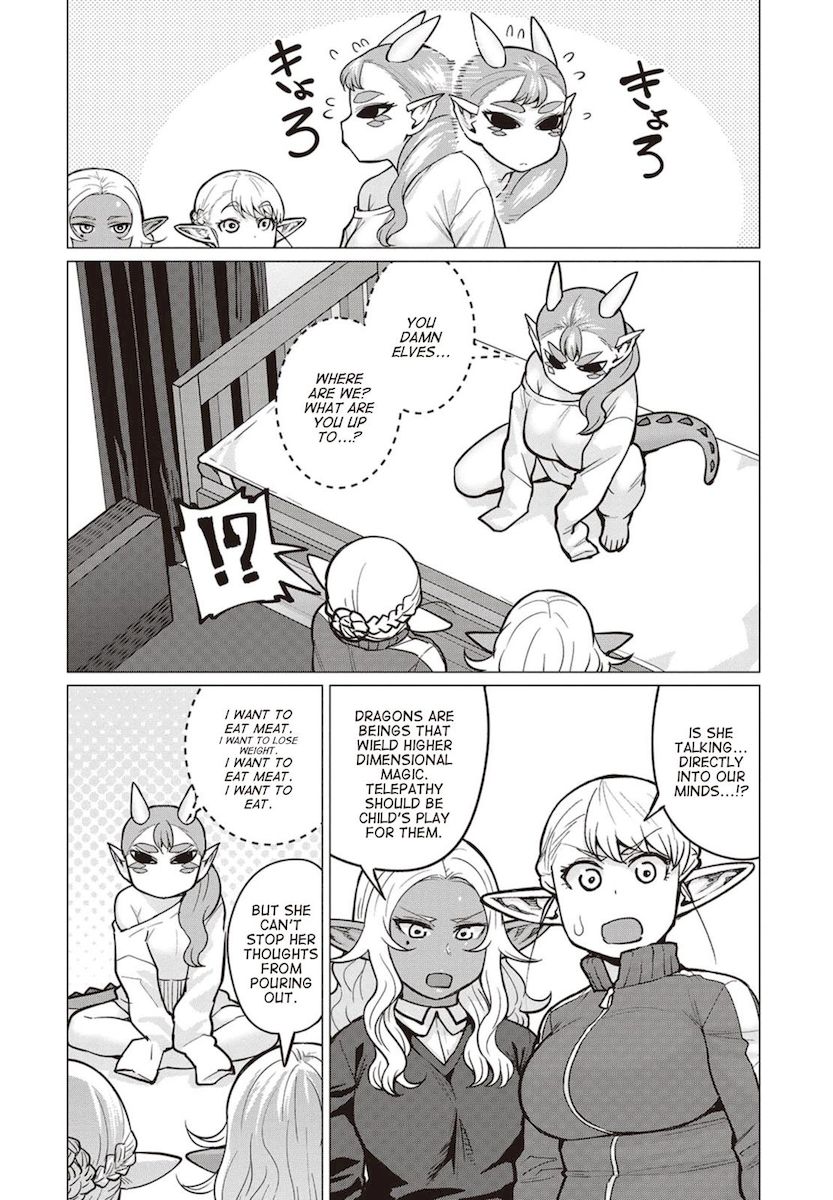 Elf-San Wa Yaserarenai. Chapter 15 Page 11