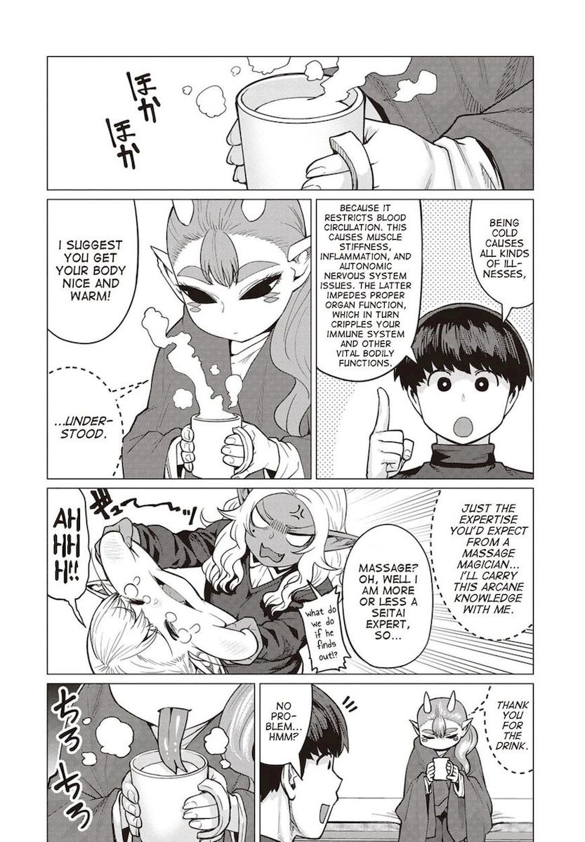 Elf-San Wa Yaserarenai. Chapter 16 Page 15