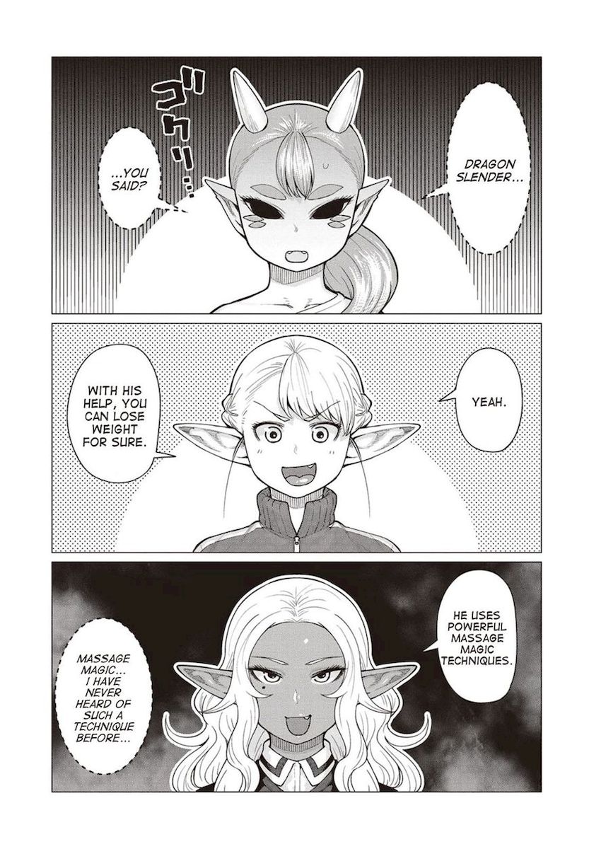 Elf-San Wa Yaserarenai. Chapter 16 Page 2