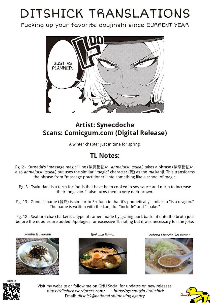 Elf-San Wa Yaserarenai. Chapter 16 Page 25