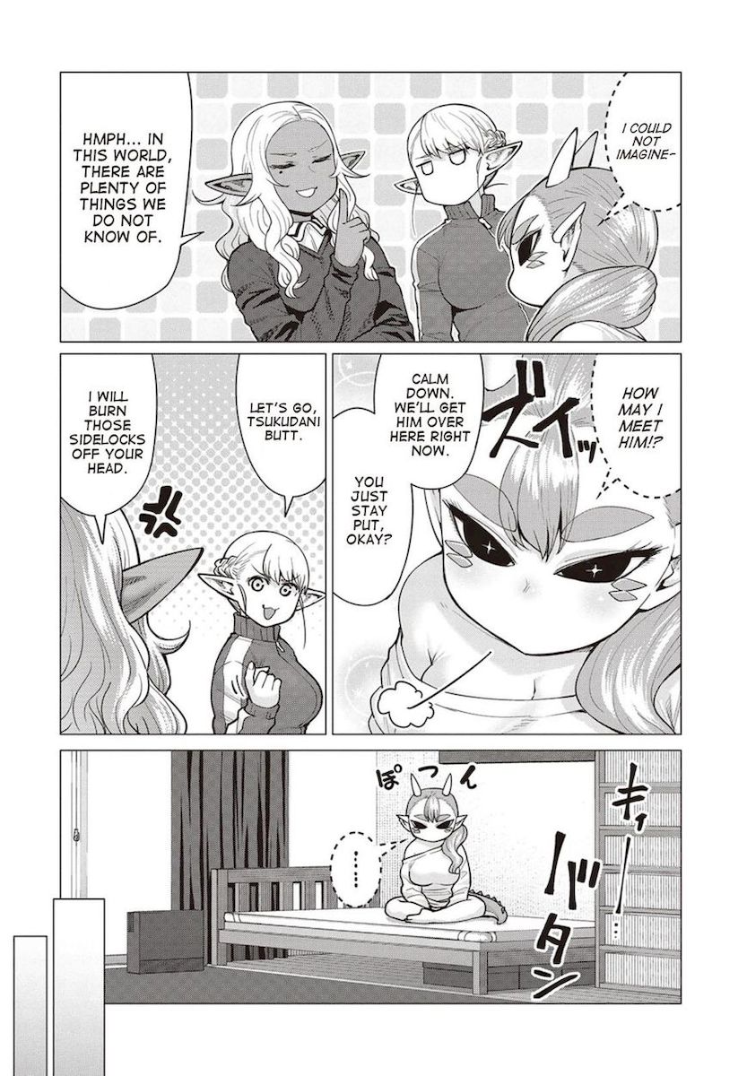 Elf-San Wa Yaserarenai. Chapter 16 Page 3