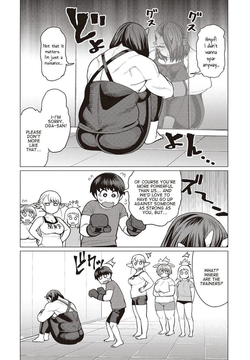 Elf-San Wa Yaserarenai. Chapter 17 Page 13