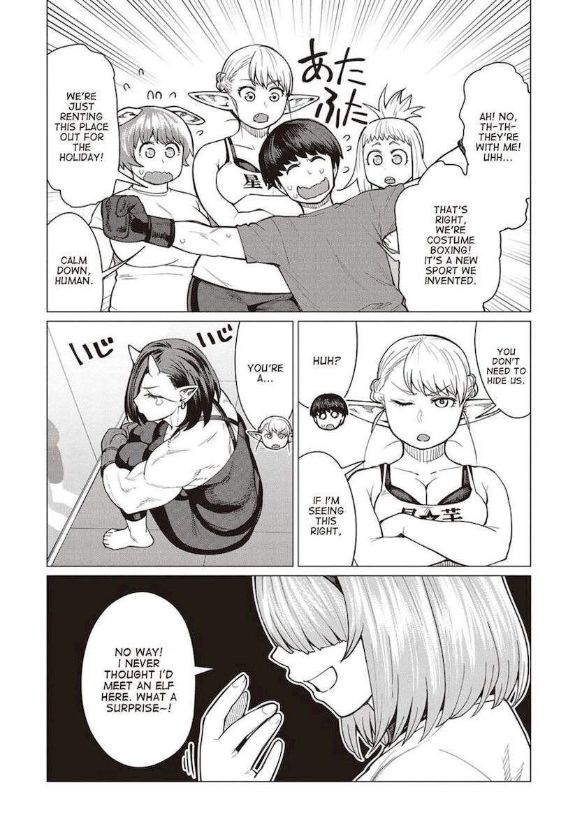 Elf-San Wa Yaserarenai. Chapter 17 Page 15