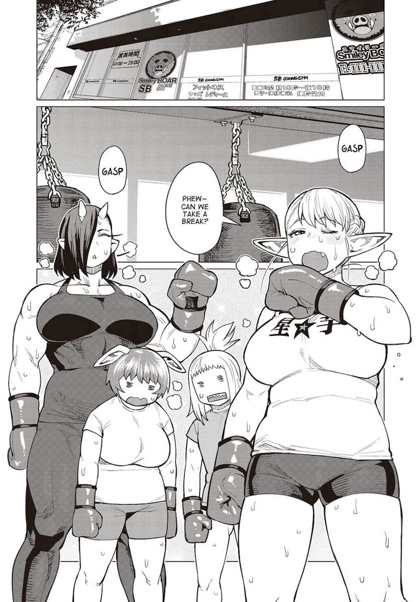 Elf-San Wa Yaserarenai. Chapter 17 Page 2