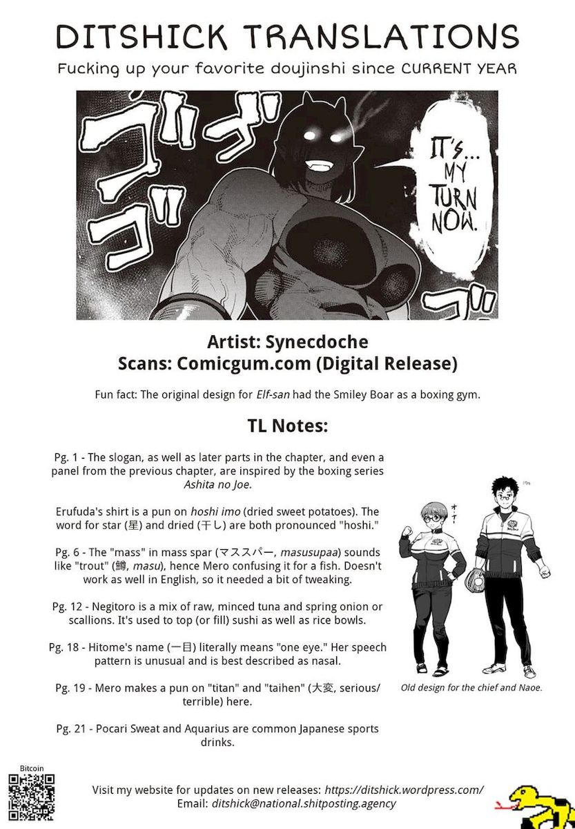 Elf-San Wa Yaserarenai. Chapter 17 Page 25