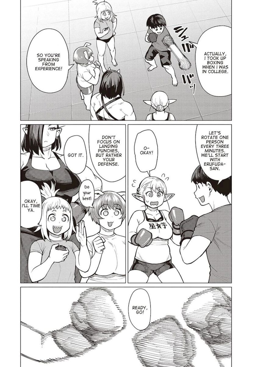 Elf-San Wa Yaserarenai. Chapter 17 Page 7