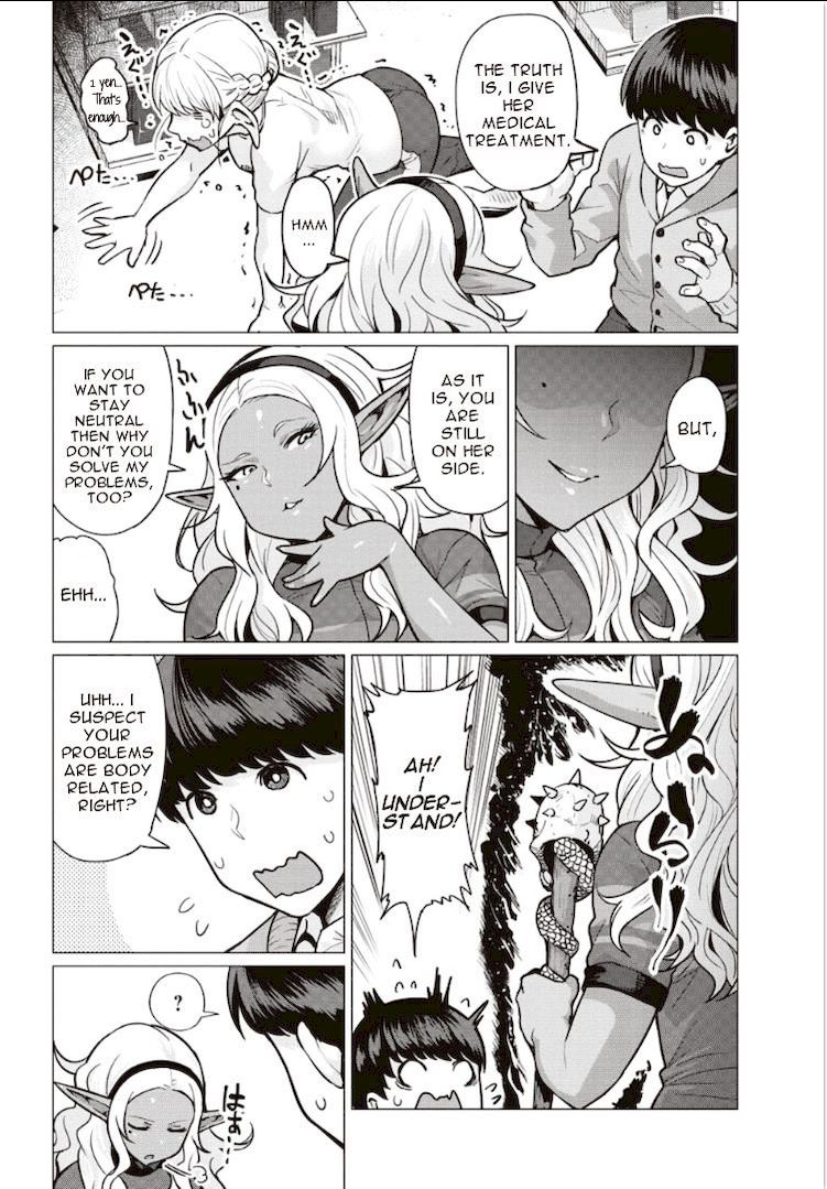 Elf-San Wa Yaserarenai. Chapter 2 Page 12