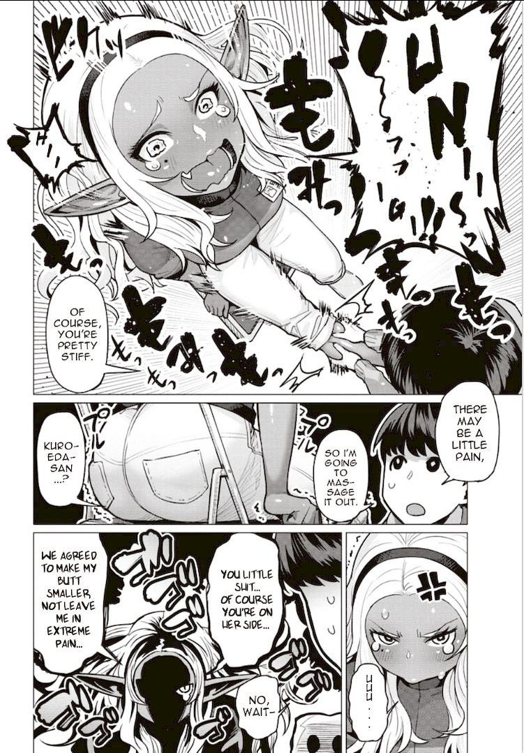 Elf-San Wa Yaserarenai. Chapter 2 Page 16