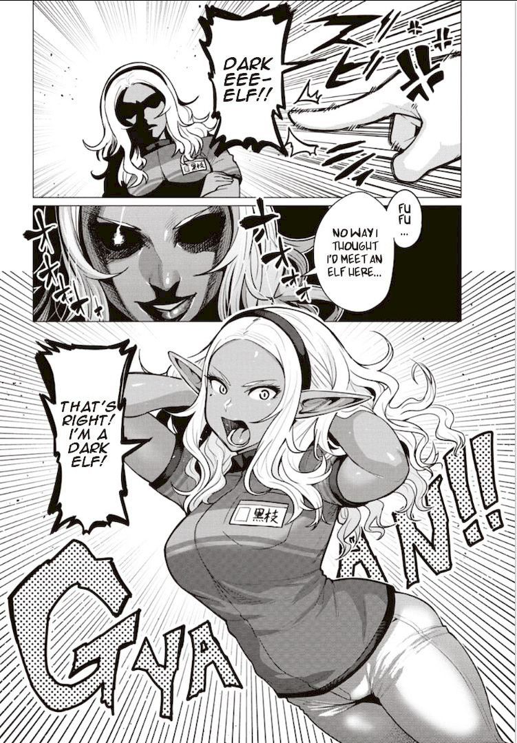 Elf-San Wa Yaserarenai. Chapter 2 Page 8
