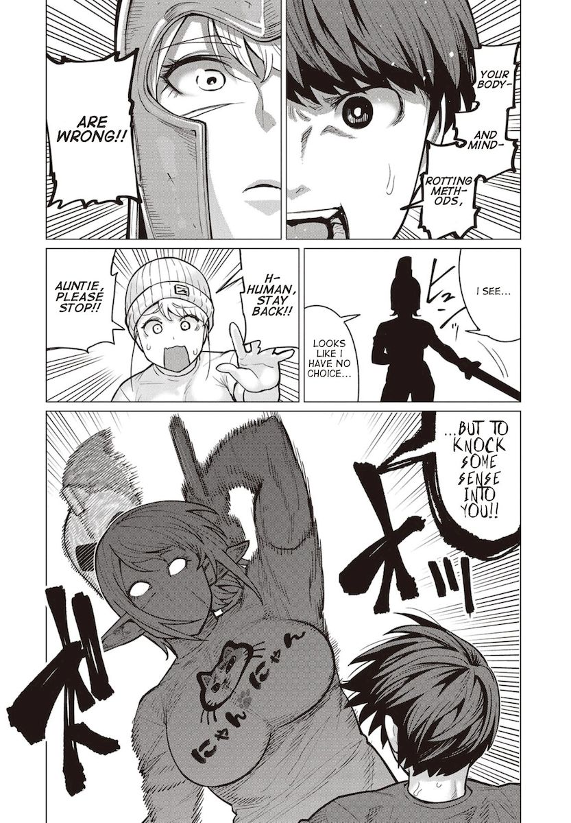 Elf-San Wa Yaserarenai. Chapter 20 Page 15
