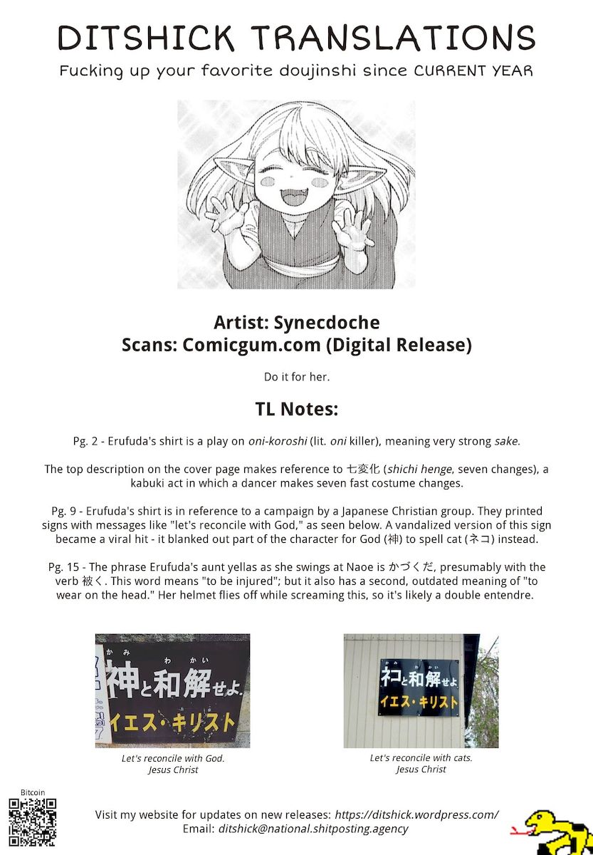 Elf-San Wa Yaserarenai. Chapter 20 Page 27