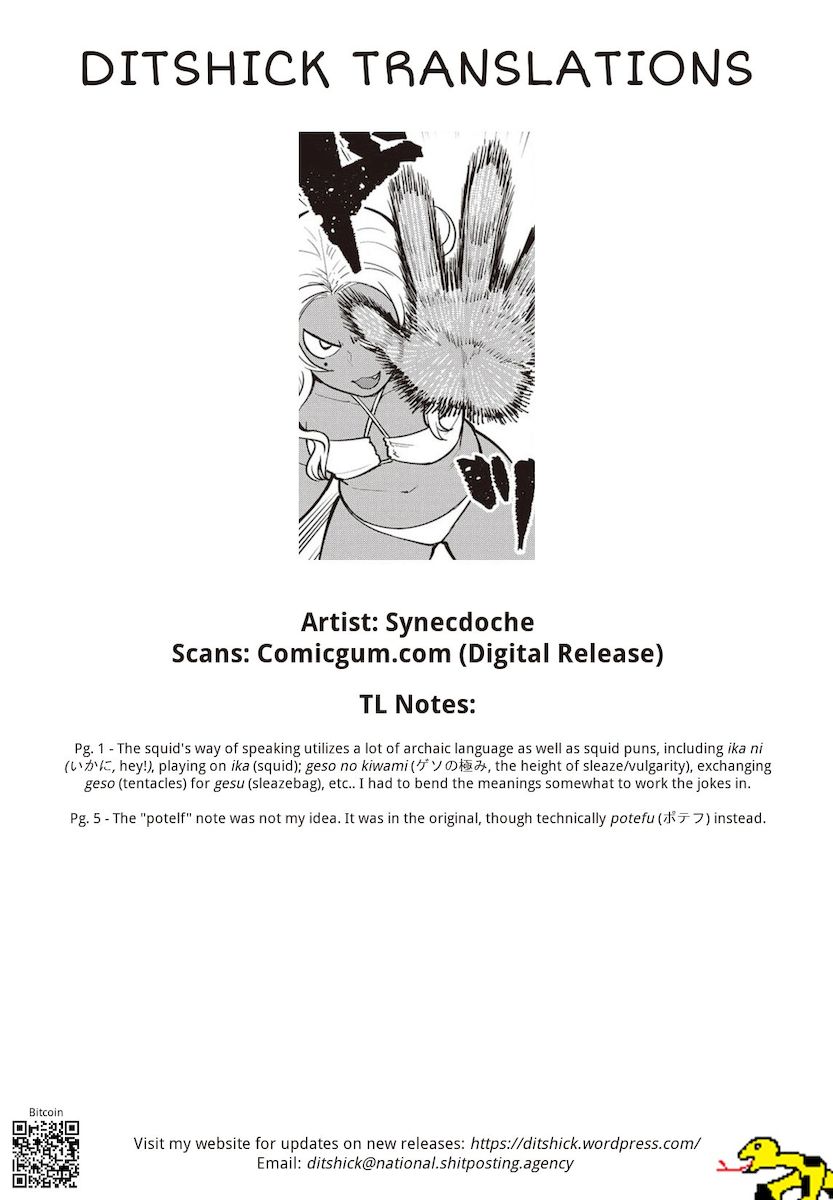Elf-San Wa Yaserarenai. Chapter 22 Page 27