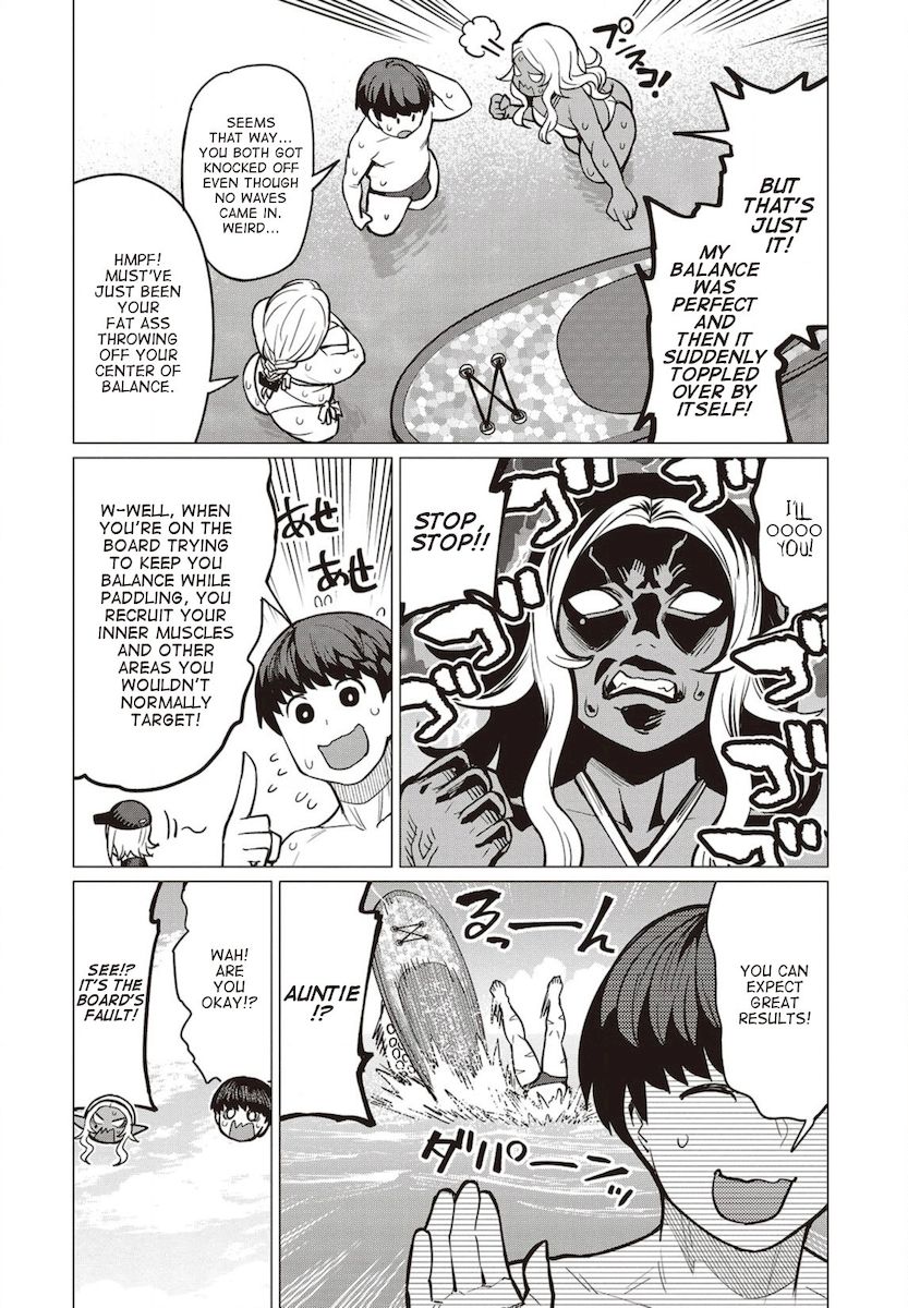 Elf-San Wa Yaserarenai. Chapter 22 Page 7