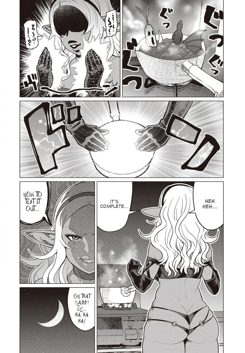 Elf-San Wa Yaserarenai. Chapter 23 Page 1