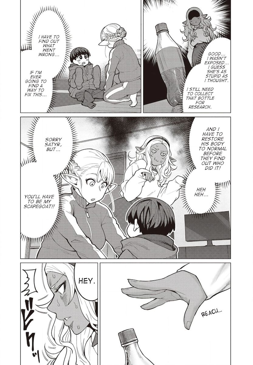Elf-San Wa Yaserarenai. Chapter 23 Page 15