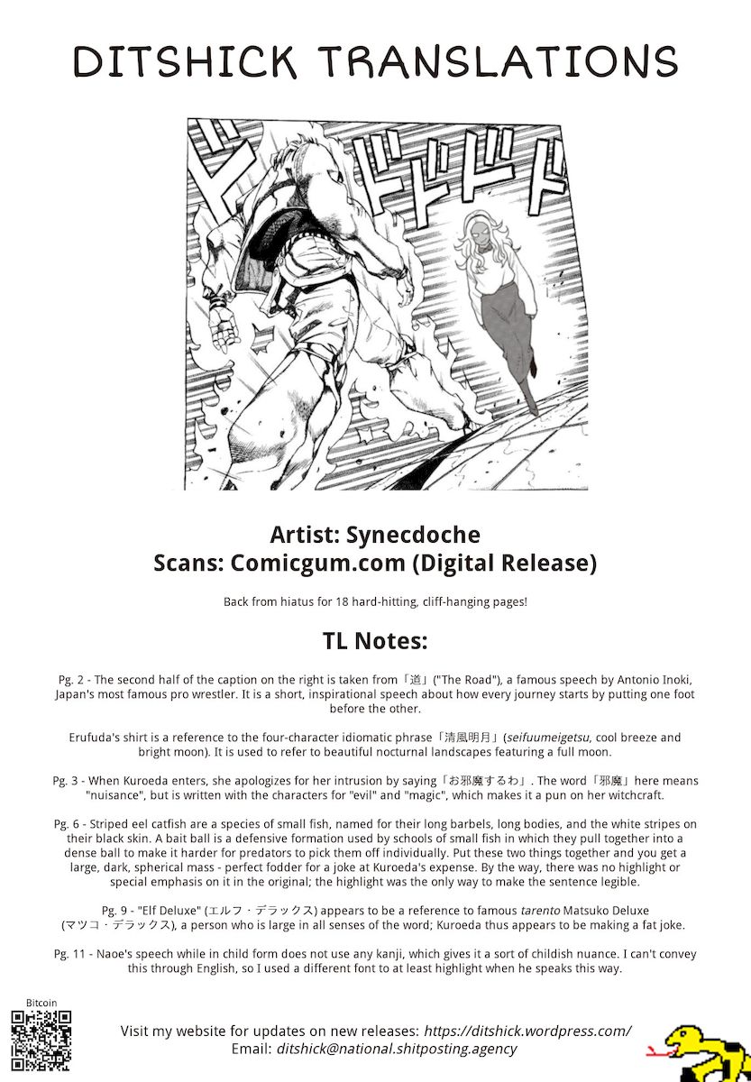 Elf-San Wa Yaserarenai. Chapter 23 Page 19