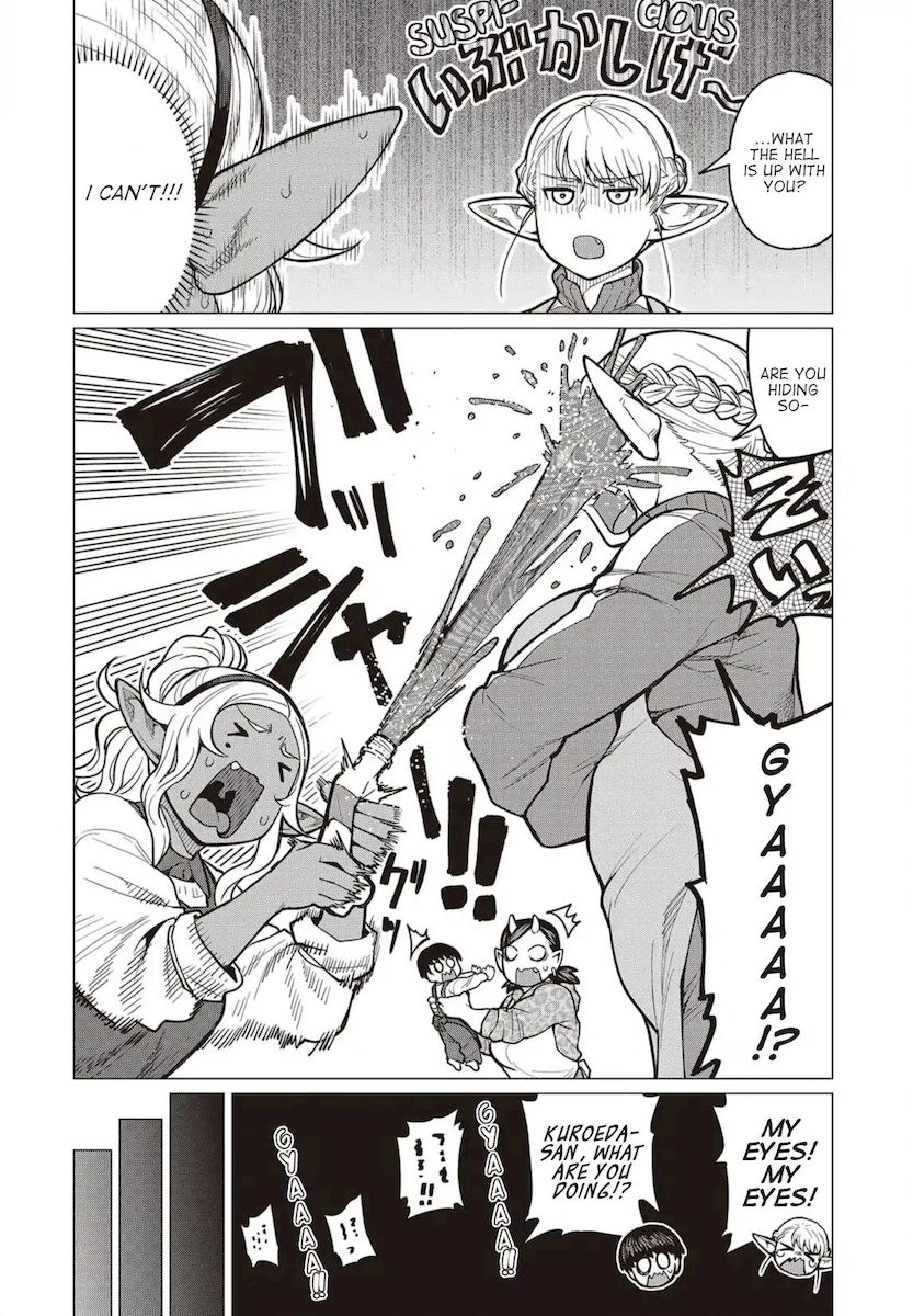 Elf-San Wa Yaserarenai. Chapter 24 Page 17