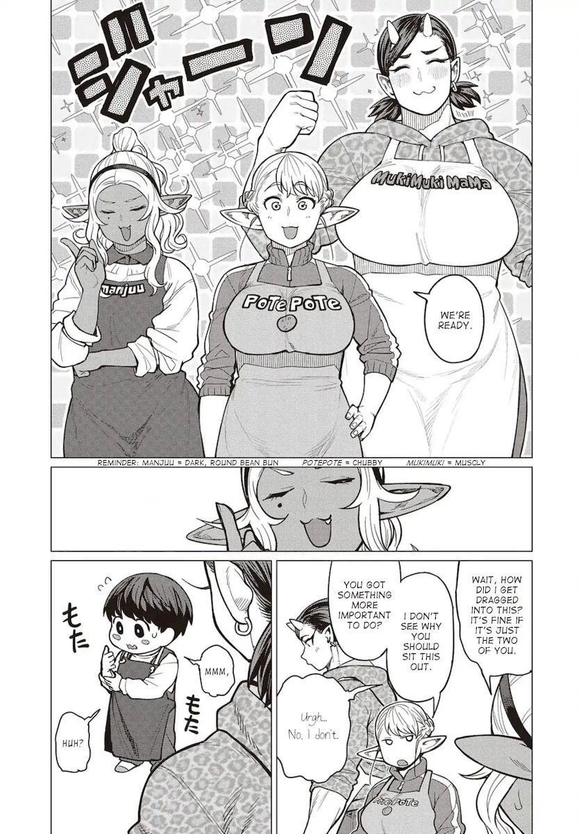 Elf-San Wa Yaserarenai. Chapter 24 Page 6