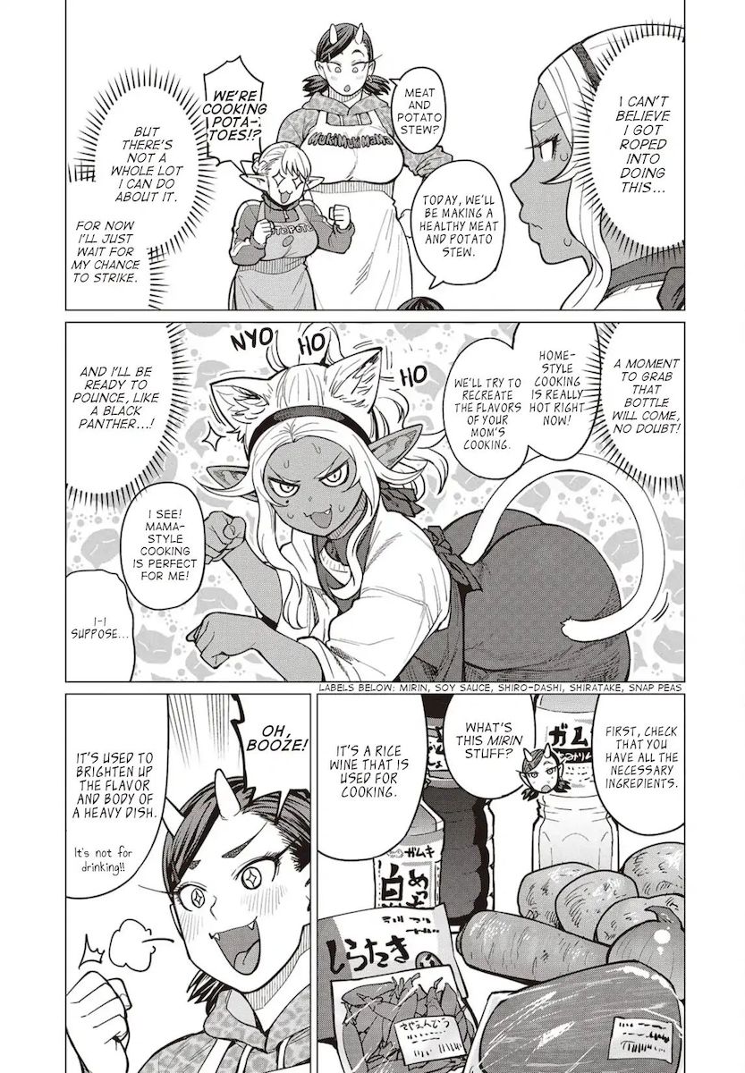 Elf-San Wa Yaserarenai. Chapter 24 Page 8