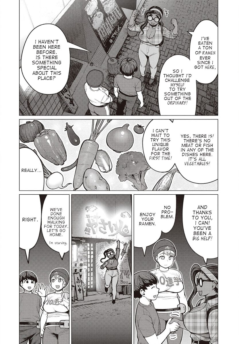 Elf-San Wa Yaserarenai. Chapter 27 Page 5