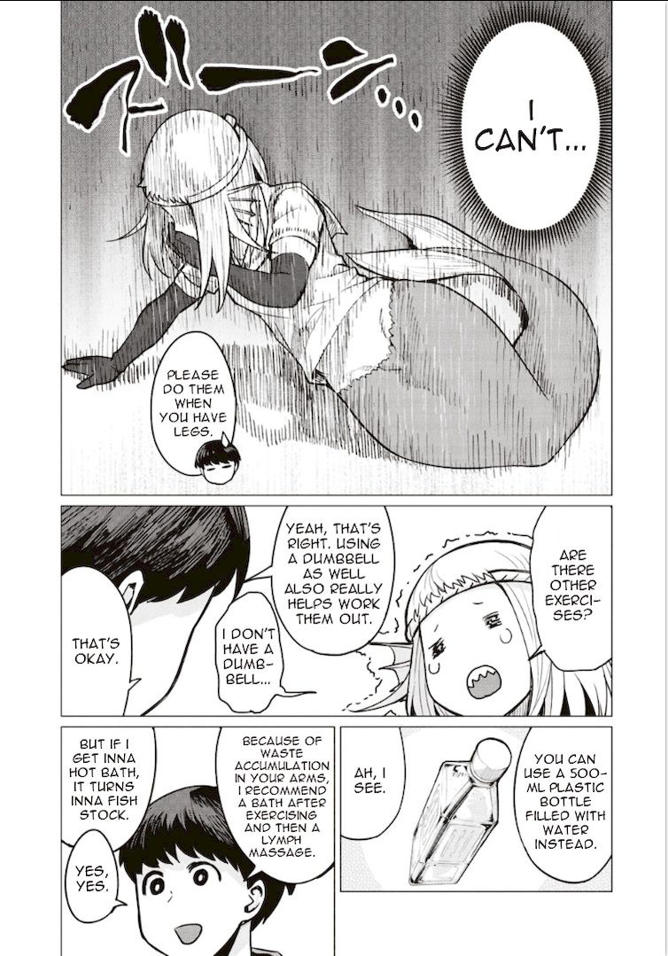 Elf-San Wa Yaserarenai. Chapter 3 Page 12