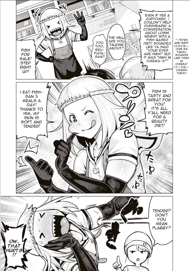 Elf-San Wa Yaserarenai. Chapter 3 Page 3