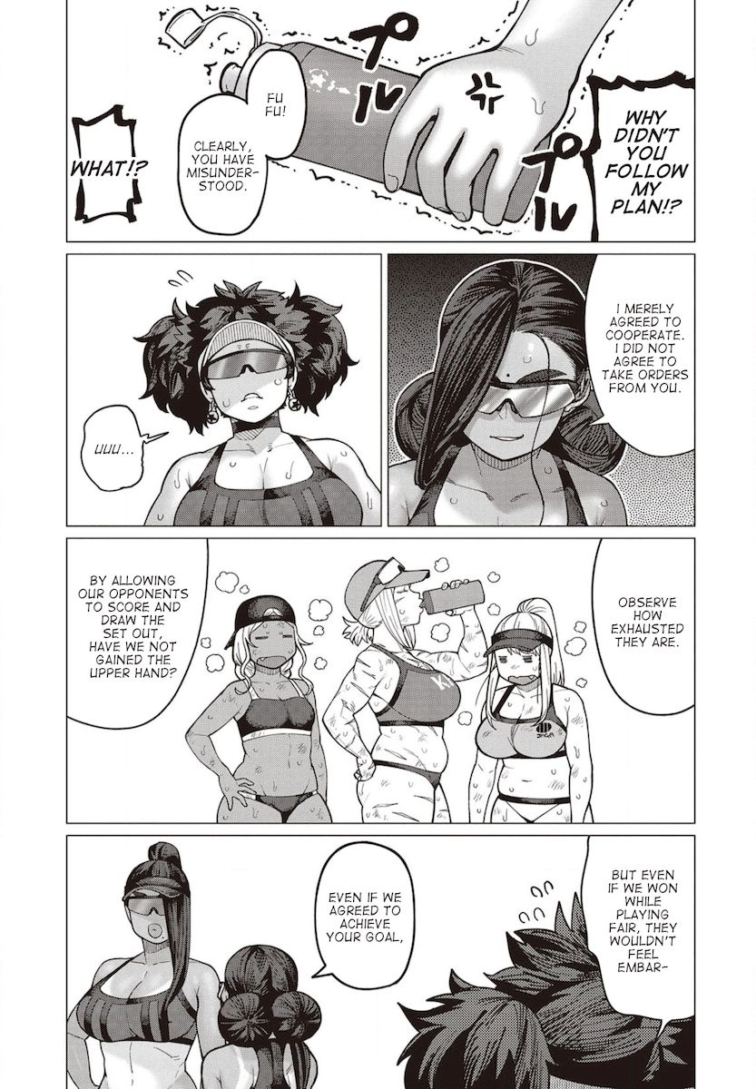 Elf-San Wa Yaserarenai. Chapter 32 Page 18
