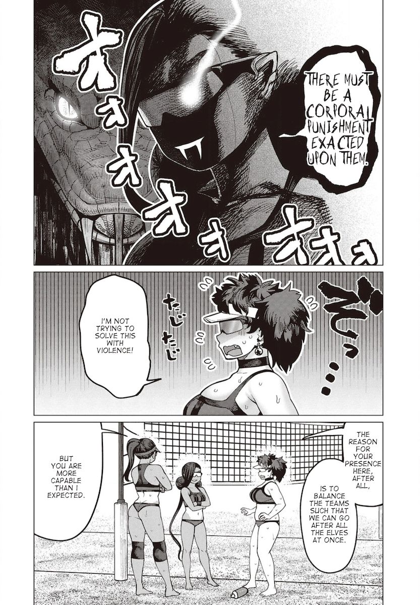 Elf-San Wa Yaserarenai. Chapter 32 Page 19