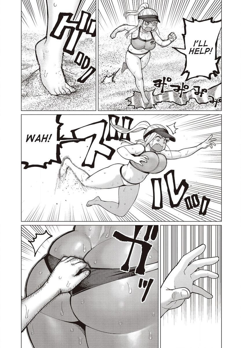 Elf-San Wa Yaserarenai. Chapter 32 Page 8