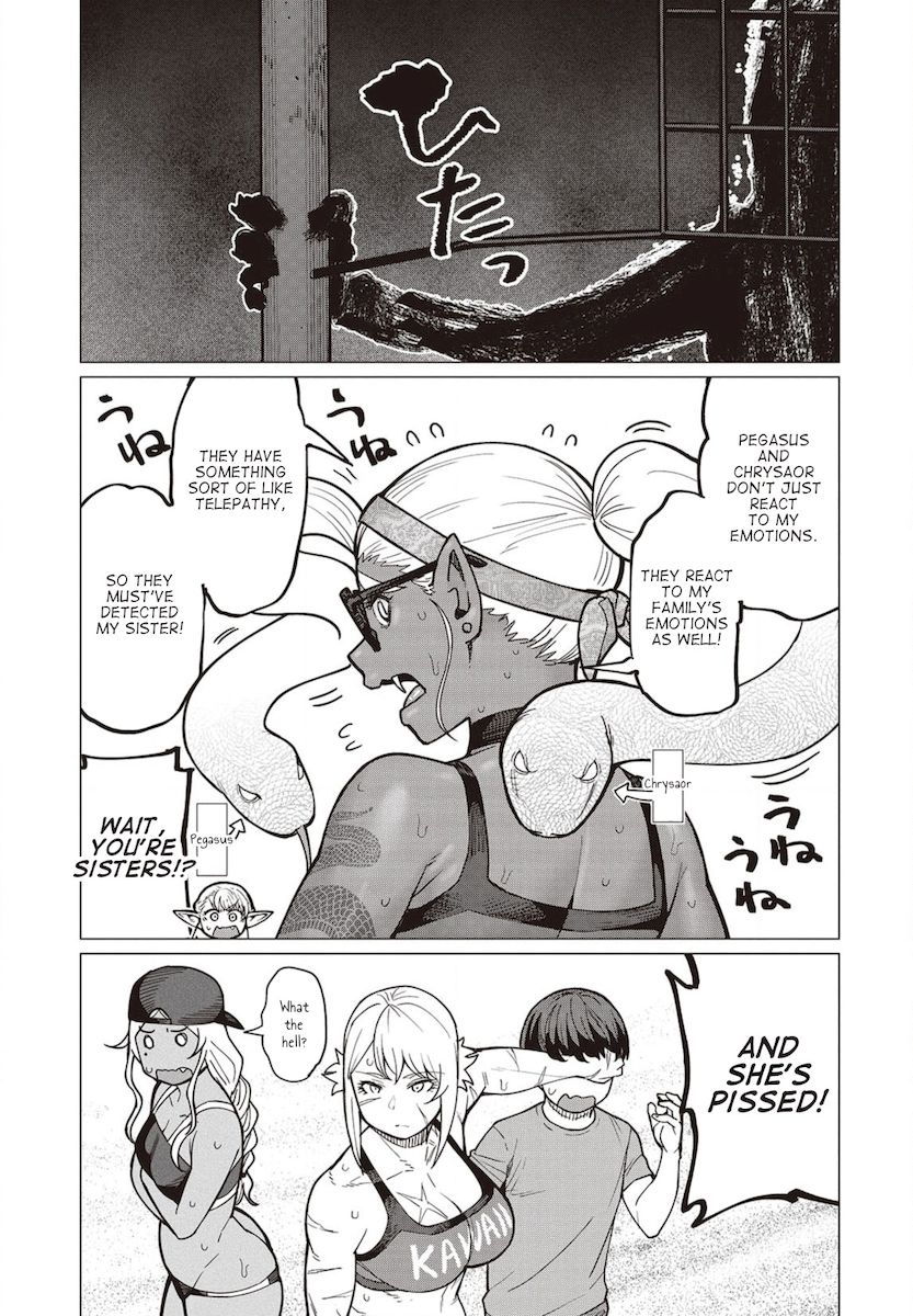 Elf-San Wa Yaserarenai. Chapter 33 Page 10