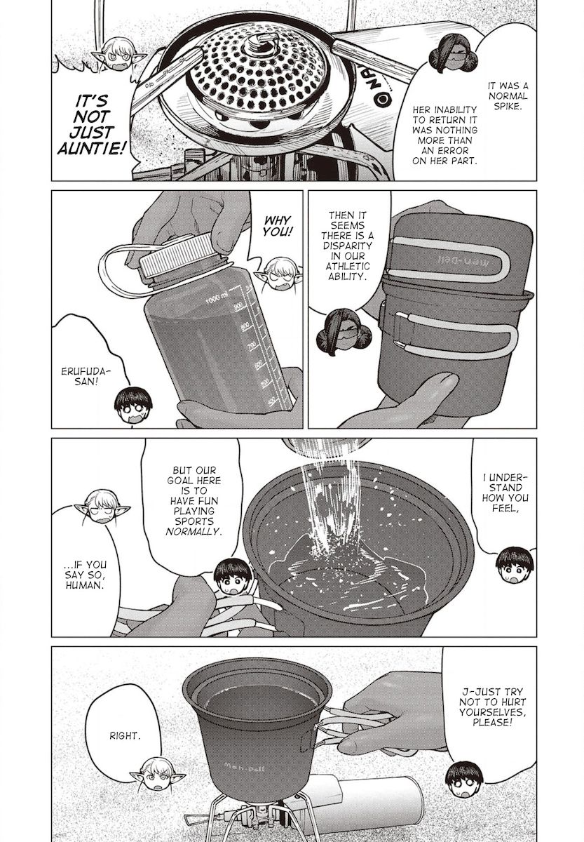 Elf-San Wa Yaserarenai. Chapter 33 Page 4