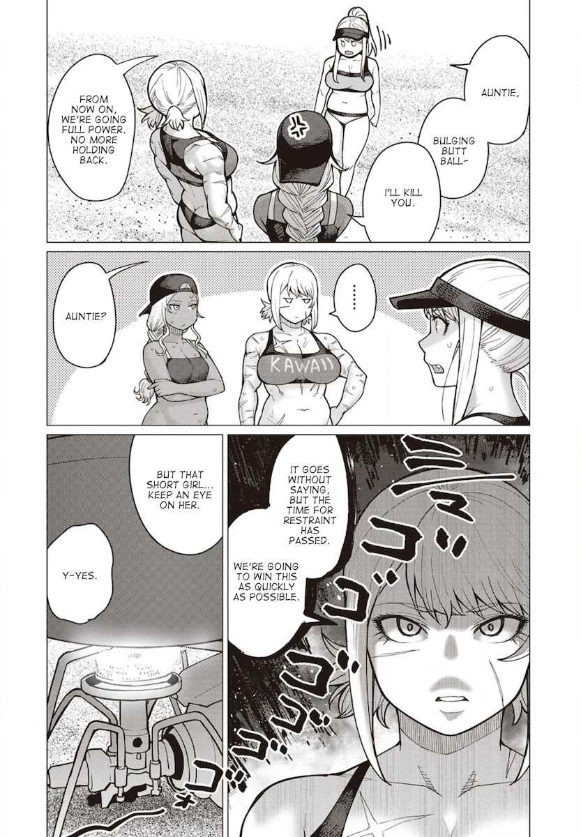 Elf-San Wa Yaserarenai. Chapter 33 Page 5