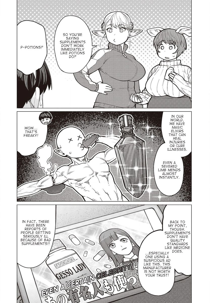 Elf-San Wa Yaserarenai. Chapter 34 Page 11