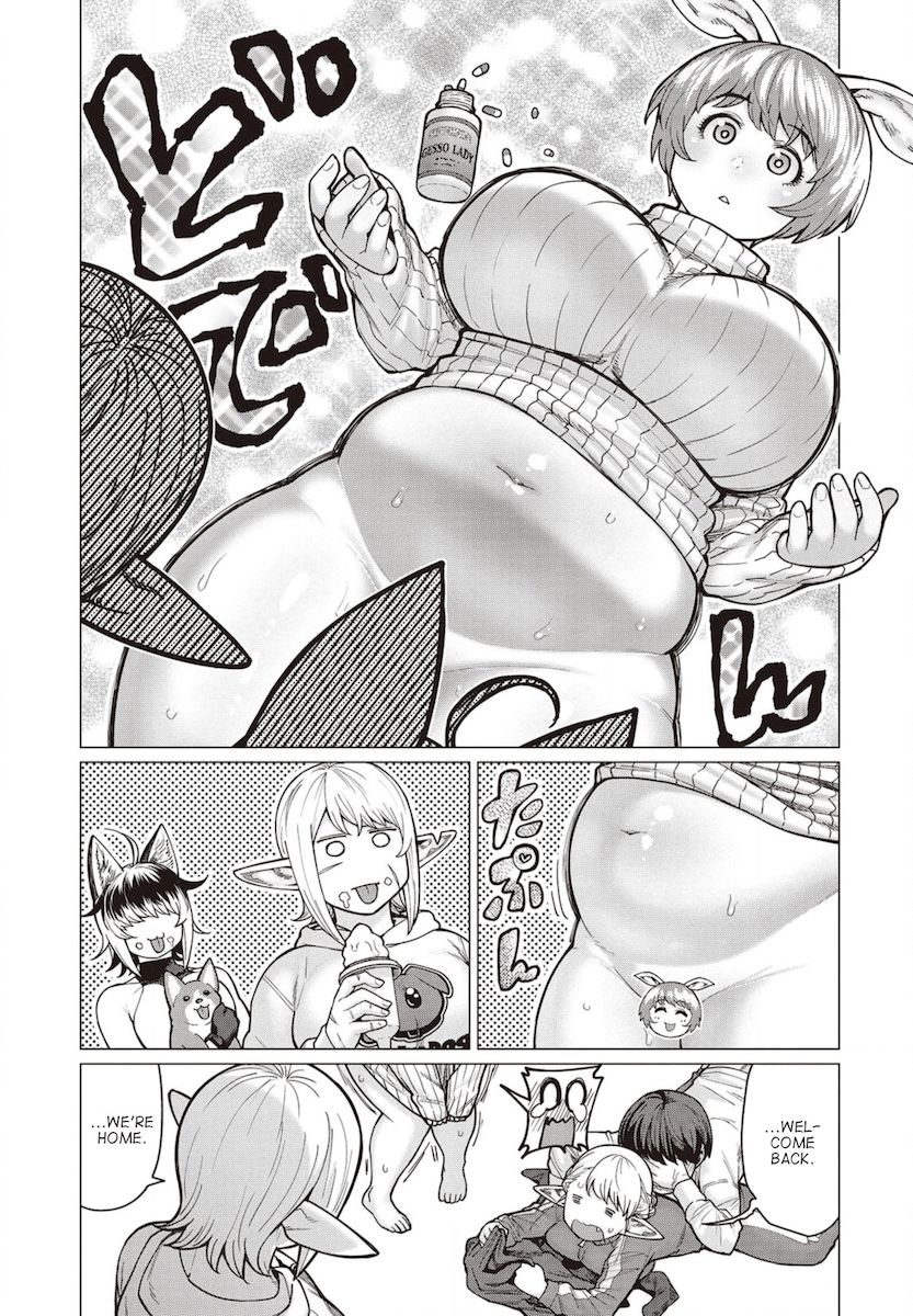 Elf-San Wa Yaserarenai. Chapter 34 Page 16